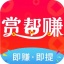 赏帮赚官网logo